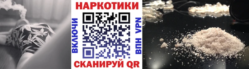Наркошоп Армянск МДМА  Псилоцибиновые грибы  МЕФ  Канабис  Гашиш  Кокаин  Альфа ПВП 