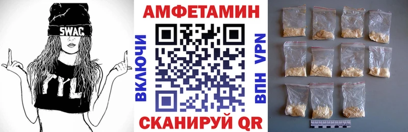 АМФ VHQ Армянск