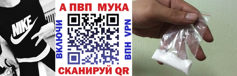 KRAKEN вход  Армянск  Alpha PVP кристаллы 