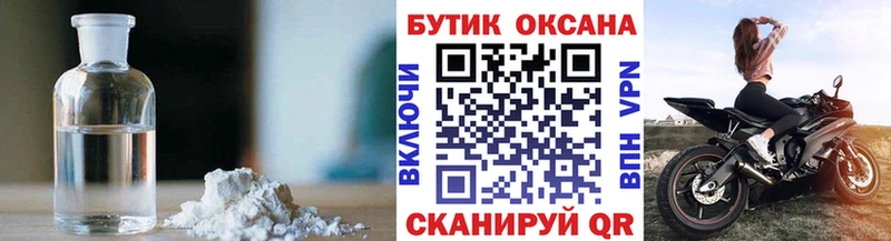 купить  сайты  Армянск  МЕГА как зайти  Бутират оксана 