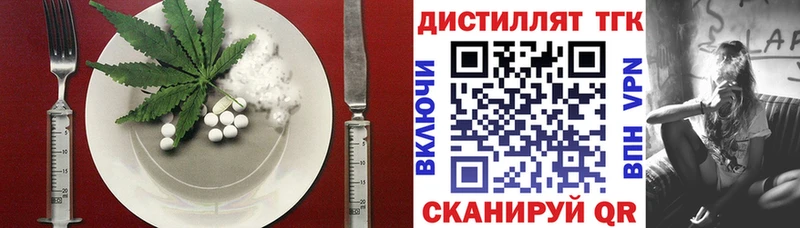 KRAKEN ссылка  Армянск  Cannafood конопля 