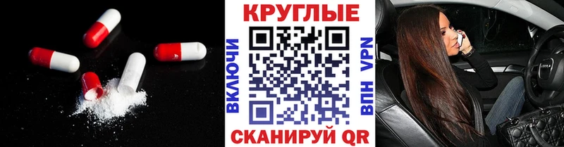 Ecstasy 250 мг Армянск