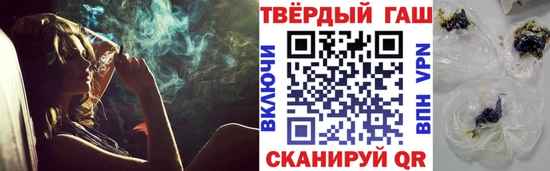 закладки  Армянск  Гашиш гашик 