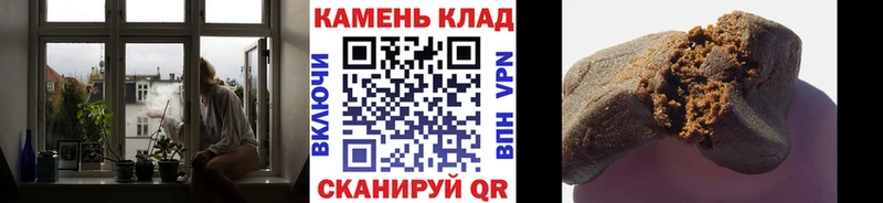 ГАШ Cannabis Армянск