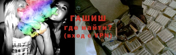 мет Армянск