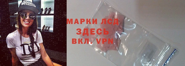 мет Армянск