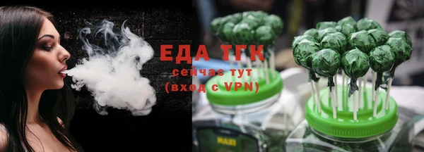 таблы Аркадак