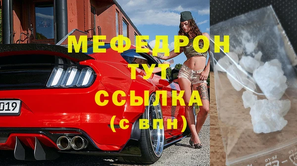 МДПВ Арсеньев