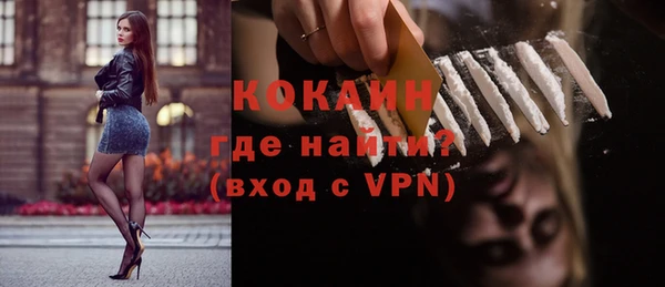 таблы Аркадак