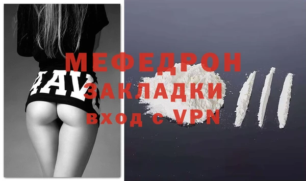 марихуана Рославль
