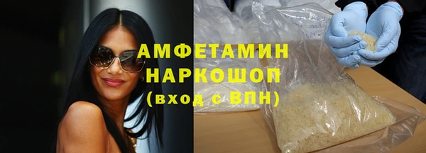 таблы Аркадак