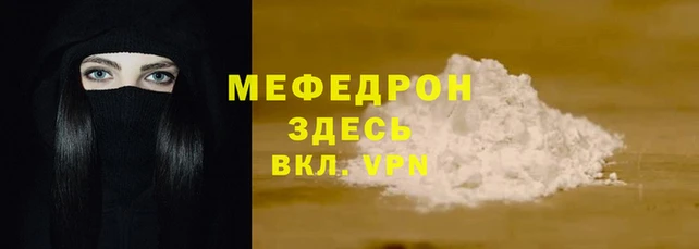 МДПВ Арсеньев