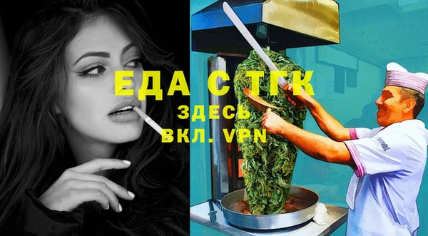 мет Армянск