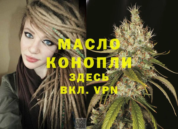 мет Армянск
