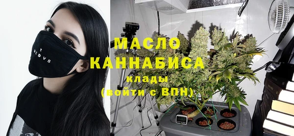 марихуана Рославль