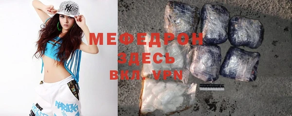 таблы Аркадак