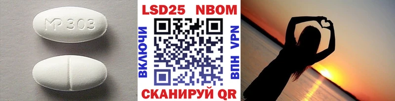 наркотики  Армянск  Лсд 25 экстази ecstasy 