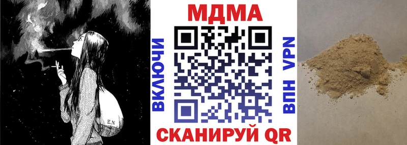 МДМА VHQ  Армянск 