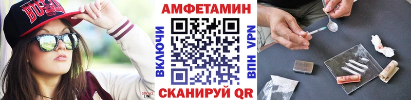 Метамфетамин Декстрометамфетамин 99.9%  Армянск 