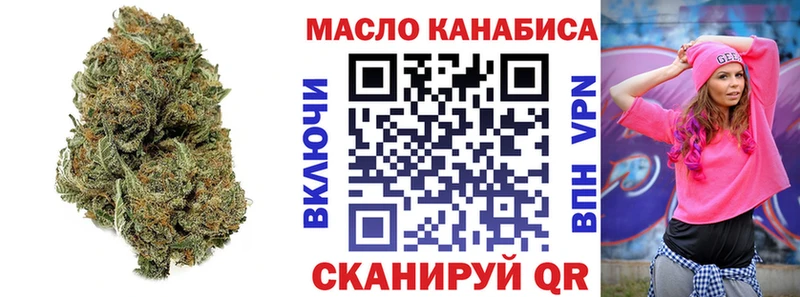 Дистиллят ТГК гашишное масло  закладка  Армянск 