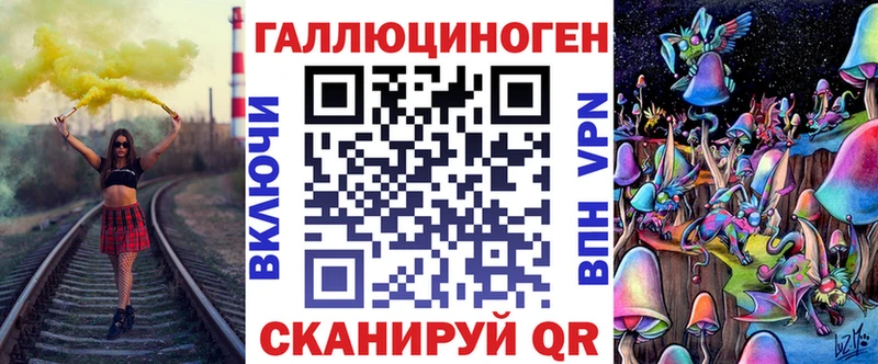 Галлюциногенные грибы прущие грибы  купить наркотик  Армянск 
